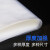 定制高压平口塑料袋白色pe平口袋透明加厚大小号包装袋100个. 15x20cm(15丝100个)