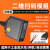 扫码模块二维码识别扫码枪ES4650嵌入式工业流水激光雕刻码固定式扫码器条码扫描枪二维码识别模块 ES4650S-HD EIO（USB三线+外部触发