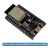 丢石头 ESP32-DevKitC开发板 Wi-Fi+蓝牙模块 GPIO引脚全引出 射频加强 ESP32-DevKitC-32E开发板 10盒