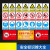 消防安全标识牌警示牌支持各种定做 工厂工地车间仓库配电室禁止 支持各种定制 选材质 15x20cm