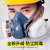7502防毒面具装修喷油漆专用面罩化工气体工业粉尘农药甲醛 7502配6004七件套
