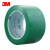3M 471 PVC标识胶带 划线标识警示5s管理 地板车间工厂 耐磨防水无残胶【绿色48mm*33m】
