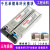 锐捷千兆单纤光模块GE-SFP-LX10-SM1310-BID GE-SFP-LX10-SM1550-B