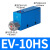 NGS 气动产生真空发生器大流量真空阀CV-20HS EV-10HS