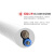 金龙羽 金龙羽 德力西电线电缆 RVV4芯*2.5平方铜芯线国标 一米价/100米起订白色