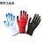 2-2手套劳保塑胶耐磨工地作丁腈橡胶胶皮手套批发 红色(耐磨款) 24双装