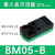 沐鑫泰 迷你型多级真空发生器BM10/BM20/BM30-A-B-C气动大流量大吸力 BM05-B 