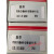 上海朝辉变送器熔体压力传感器高温PT124B/121TPT123B/ PT124B35MPa1/2010V