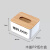 竹木盖创意广告纸巾盒塑料抽纸盒酒店桌面餐巾纸盒 小号(竹木盖) 纯色