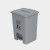 星工（XINGGONG）办公室家用脚踏式塑料垃圾桶 生活废物垃圾桶定制 15L加厚灰色脚踏桶
