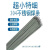 304不锈钢特细电焊条1.0-1.2/1.4/1.6/1.8/1.5/2.0/2.5/3.2m/A102 1.0mm10支