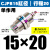 微型外螺纹针形气缸小型气动CJPB6/10-5*10X15X20-B CDJP2B16*15D 活塞杆外螺纹CJPB15*20