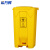 希万辉 脚踏80L黄色 医疗废物回收带盖脚踏垃圾桶XWH0005