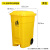 240L升垃圾桶大号商用户外带盖环卫垃圾箱脚踩厨房大容量室外 70L加厚脚踏桶(黄色) 带轮