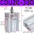 自由安装气缸CDU/CU16/20-15-20-25-30-35-40-50D多位置固定小型小气缸 CDU20-30D 带磁
