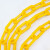 赫思迪格 路锥链条 警示塑料链条 雪糕筒连接件警戒隔离链条 (8mm黄色-5米) HGJ-1807