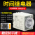 超级时间继电器ST3PA-B A C D全系列通电延时AC220V控制器 ST3PC-B(一瞬动一延时) 直流24v