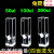 10mm石英1cm超微量荧光比色皿四面透光100四通光50极200ul 四通光 中心高度8.5mm100ul