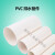 白色pvc排水管件家装配件排水管PVC排水管件白色水管 160*4.0四米一根