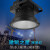 迈灯（MAYDENG）LED塔吊灯大功率塔吊灯聚光探照灯户外防水投光灯射灯工地灯1200W