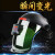 自动变光电焊面罩头戴式烧焊氩弧脸部焊工焊帽电焊防护罩 DMT-3变光款