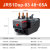 热过载继电器JRS1DSP-25/Z 10A  18A 1.6A 25A 2.5A 4A 6A 93-48~65A