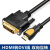 嘉博森 HDMI转DVI高清线连接线hdmi线高清转换线PS3转接头可互转 【超清版】HDMI转DVI可互转 20米