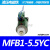 液压线圈MFB1-5.5YC2F220V MFZ1-5.5YC2FC24V芯 电磁 电磁铁MFB1-5.5YC/AC220V 带轴成套