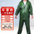 雨衣 分体 反光雨衣 工程雨衣 工地用雨衣  均码170-190 绿色 分体牛筋风衣式雨衣