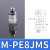 机械手配件真空吸盘工业MJ型双层M-P8JS P15JS M-PE8JMS硅胶吸嘴 M-PE8JMS   白色硅胶【2只价格】