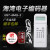 消师傅 海湾编码器 消防烟感温感声光模块电子编码器 GST-BMQ-2 电话模块GST-LD-8304