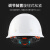 Golmud玻璃钢安全帽 工人工地施工 圆顶透气头盔帽子印字 GM790 橘色
