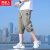 南极人（Nanjiren）冰丝休闲裤男七分裤男夏季薄款宽松运动透气直筒休闲男士短裤男装 K2015米白色 XL约115-130斤