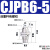 SMC型针型单作用螺纹气缸CJPB6/10/15-5\10/15*20*25*30H4/H6-B CJPB6-5