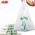 冰禹 BYzx-03 手提垃圾袋 加厚背心式手提袋塑料袋 垃圾桶清洁袋 5丝 20*32cm 100只