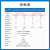 亿佰特lora模块SX1262/1278芯片433M无线串口数传10KM远距离通信低功耗LLCC68 E220-900T30S