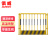 俱威 基坑护栏工地临边施工防护栏隔离栏杆围栏 竖管款 1.2m*2m黄色（一套价）AF-1221