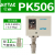原装亚德客气动机械式检测压力开关控制器PK510 PK506 18PK506+12mm管接头