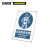 安赛瑞 国标安全标牌（必须系安全带）指令类安全标志牌 塑料板  250×315mm 31016