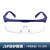 JSP防护眼镜（半框无色）型号02-1205