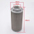 液压油滤网油箱滤清器注塑机机床磨床柴油机杂质过滤器液压站滤芯 MF/JL-12(1.5寸)