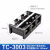 接线端子TB-1512大功率TC-1004对接电线大电流柱导轨式td2030 TC-3003