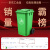 舒蔻（Supercloud）加厚物业小区公用室外环保分类塑料带盖医疗环卫户外垃圾桶工业大号商用绿色带轮100L
