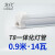 龙代（longdai）led灯管T8一体化灯日光灯全套长条灯T8支架灯条形光管 0.9米长 14w白光