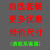 防暴器材柜安保器材装备柜防暴柜全套不锈钢柜防爆柜箱学校可订做 自由搭配装备 详情联系