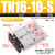 TN双轴双杆气缸型气动气缸tn10/tn16/tn20/tn25/tn32/tn40 TN16*10-S