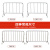 妙普乐不锈钢铁马护栏 不锈钢铁马护栏304围栏2米道路交通地铁商场活动 201-32-1x1.5m