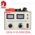 德力西电瓶充电器直流硅整流充电机 GCA-H 6-24V20A 10A 30A GCA-H 6-12V/5A