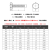 瑞特嘉 304不锈钢外六角螺栓；M6*20（单价/套）