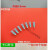【100支装】卡口点胶针头 工业点胶针头平头塑钢滴胶针头0.35-2.0 100支1.2（18G）
